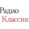 Радио Классик