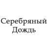Радио Серебряный Дождь